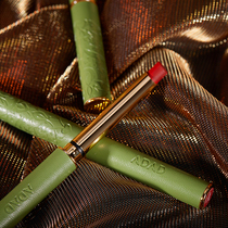 ADAD retro small tube lipstick velvet matte lipstick dont fade dont touch Cup flagship store official