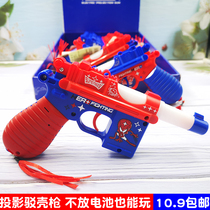 Childrens electric toy gun Music sound and light projection gun Baby drop-resistant small pistol boy cartoon gun 1-3-5 years old