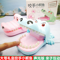 Bite the hand crocodile teeth bite the finger Sound and light version of the shark bite decompression artifact Small boys and girls shake sound childrens toys