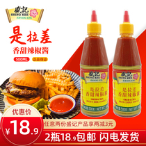  Hong Kong Sheng Kee Sriracha Chili Sauce Sweet Chili Sauce Hand-caught Cake Fish egg Oden Household Commercial 711