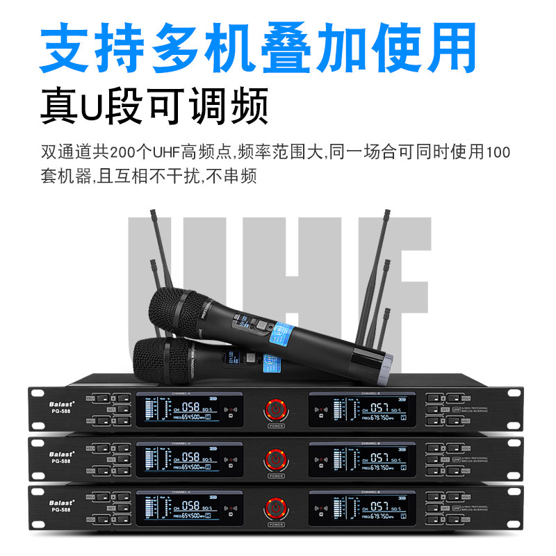 PG-588 Home K Song Wireless Microphone Handheld Infrared to Frequency Lap Style Karaoke Stage Performance Microphone