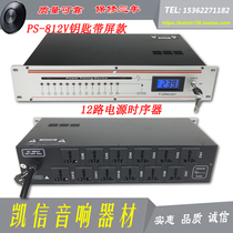 New 12-way power sequencer Controller manager Key key switch with display