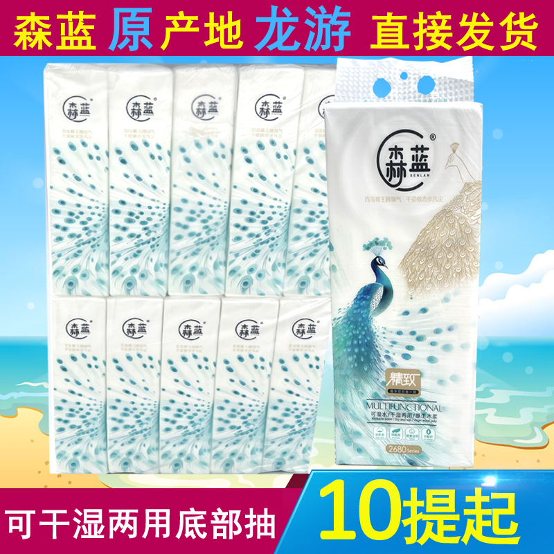 Senlan Hanging Tissue Paper, 10 Packs, Dual-Use for Dry and Wet, Bottom-Pull, Made from Virgin Wood Pulp, Household Paper Towels, Toilet Paper Senlan Hanging Tissue Paper, 10 Packs, Dual-Use for Dry and Wet, Bottom-Pull, Made from Virgin Wood Pulp, Household Paper Towels, Toilet Paper