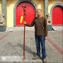 The scepter dragon head crutch town house the old Taijun dragon head crutch props film and television crutches extended crutches customization