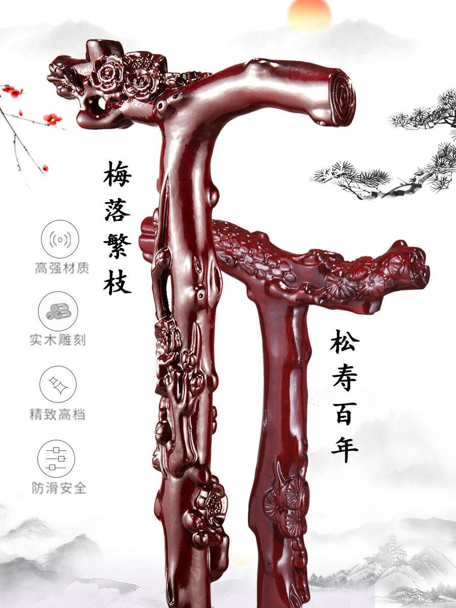 Taoyuan Town high-grade elderly cane Solid wood cane non-slip cane Elderly wooden root carving traditional faucet crutch