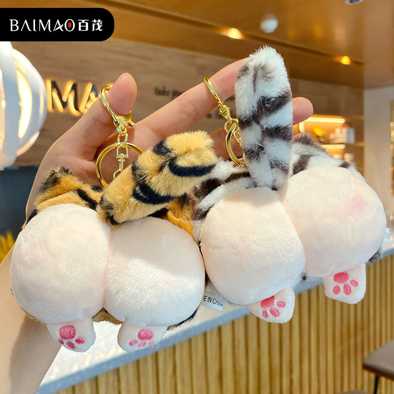 Cartoon plush butt tiger doll keychain female cute trend doll tiger key chain bag pendant