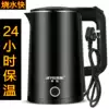 Hemispherical electric kettle Household insulation one-piece quick cooker Automatic power-off quick cooker boiling water device Quick cooker large