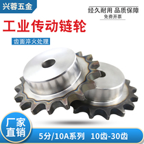 5-point sprocket industrial transmission chain wheel with table roller 10A sprocket transmission 10 teeth to 30 teeth single row roller sprocket