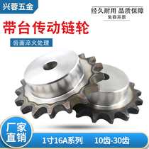 Sprocket 1 inch 16A industrial single row with table pitch 25 4 teeth number 10 to 30 teeth custom chain gear 1 inch chain
