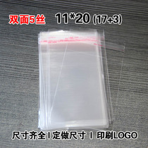 Universal OPP bag self-stick bag food bread bag ice-cream old ice stick transparent packing bag 5 silk 11 *20cm100