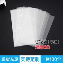 Thickened Ice-cream OPP Flat Pocket Plastic Transparent Packing Bag Food Bread Bag 8 Silk 9 * 22cm2 8 Yuan 100