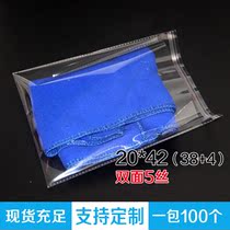 Special plastic bag OPP bag 5 silk 20*42 self-adhesive bag 100 transparent clothing packaging bag food bag dust bag