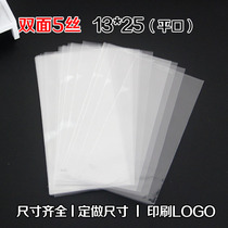 Universal Bag Opp Flat Pocket 100 Transparent Bags Plastic Bag Biscuit Food Packaging Bags 5 Silk 13 * 25 Dust Bag