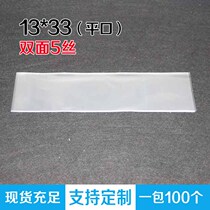 Special OPP bag flat pocket transparent plastic bag food packaging bag glass film bag 5 silk 13*33cm100