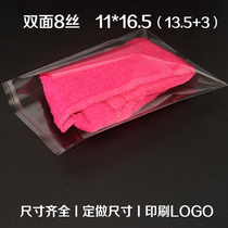 Special price 8 Silk 11*17 self-adhesive bag OPP bag transparent bag plastic food bread packaging bag 100