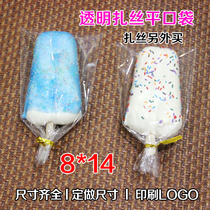 General ice cream packaging bag flat popsicle bag transparent bag food glass bag 8 Silk 8*14cm100 dust bag