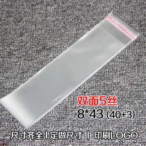 opp ornament bag 8 * 43 packing bag 5 silk plastic bag 100 transparent bag adhesive self-adhesive bag glass bag