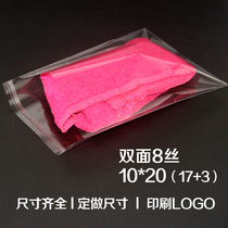 OPP bag transparent self-adhesive bag plastic bag 8 Silk 10*20cm100 mask transparent bag dust bag