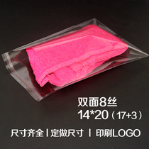 Universal bag OPP bag 8 Silk 14*20 jewelry self-adhesive bag food bread transparent plastic packaging bag 100 customized
