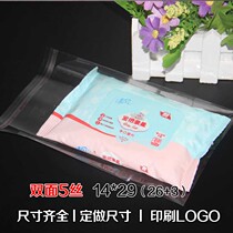 Disposable transparent bag baked food plastic bag 5 silk 14x29cm100 adhesive self-adhesive bag opp bag