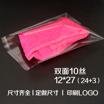 Universal thickened bag adhesive self-adhesive bag opp bag plastic bag transparent bag 10 silk 12 * 27cm100 special price