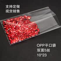 opp flat pocket stick candy chocolate packing bag 5 silk 10 * 23cm100 transparent plastic bag dust-proof bag