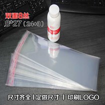 Disposable adhesive self-adhesive bag opp bag transparent bag packaging plastic bag 8 silk 8 * 27cm100 glass bag