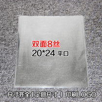 OPP bag flat pockets plastic bag transparent bag 8 silk 20 * 24cm100 dispensers Recommended adhesive self-adhesive bag