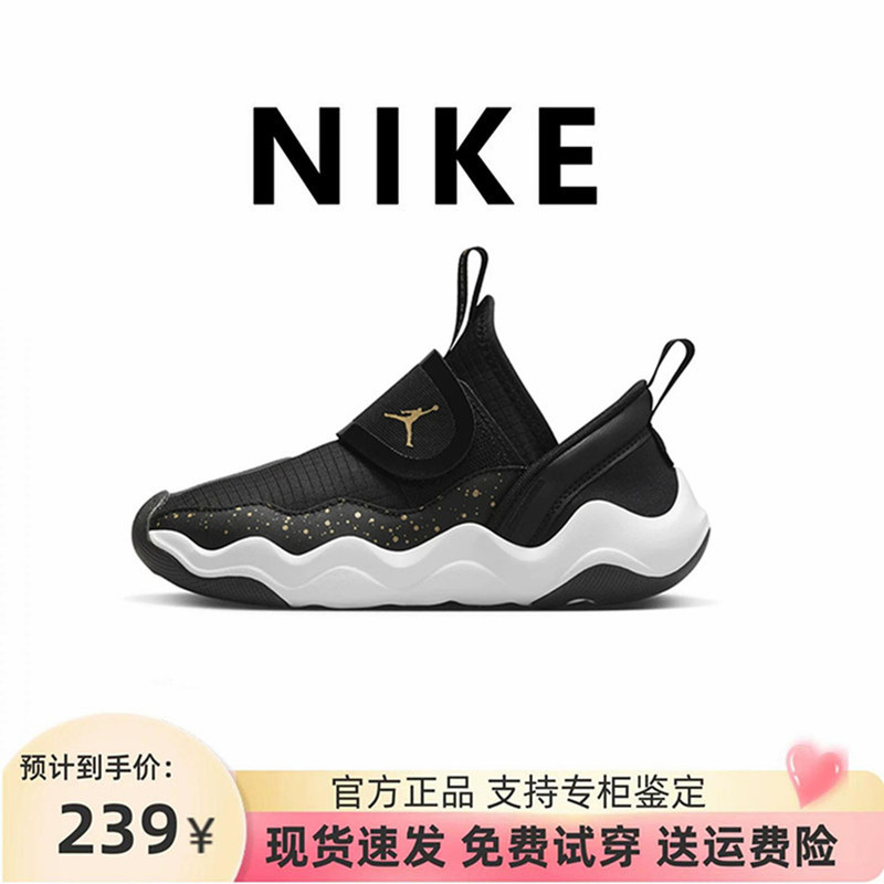 [Official Genuine] Nike Children's Shoes Little Shark Girls' Slip-On Lightweight Breathable Sneakers