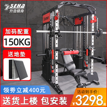Smith Machine Comprehensive Trainer Multifunction Integrated Fitness Equipment Domestic Deep Squeater Fly Bird Gantry Apparatus