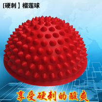 Hard thorn durian ball Childrens sensory training equipment Balance toy Massage semicircular ball Inflatable pad Tactile crossing stone