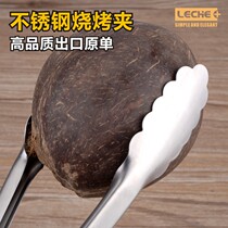 Thickened stainless steel food clip kitchen clip barbecue clip Steak clip steamed bun bread clip food barbecue