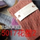 Vớ hươu nữ mùa thu và mùa đông dày vớ len ấm áp và thoải mái trong vớ cotton ống 5017 8017 5 đôi