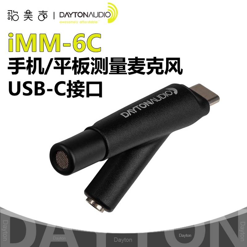 American Dayton Audio Imm-6 Mobile Measurement Microphone iPhone Test Microphone Test Mic