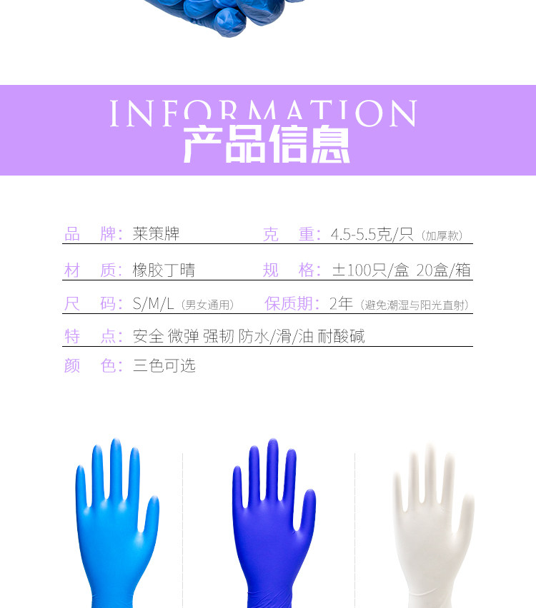 Защитные перчатки None Barclays strategy cards