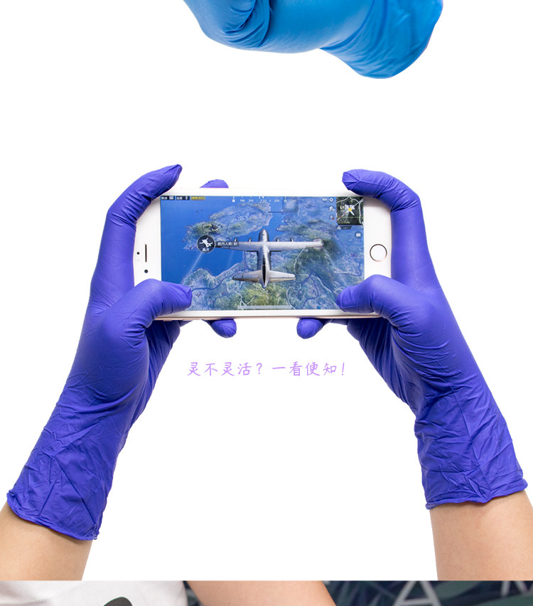 Защитные перчатки None Barclays strategy cards