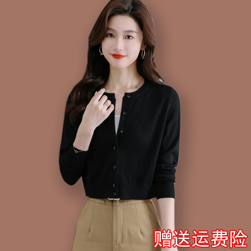 Ordos City Wool Sweater Knitted for Women 2026 New Thin Style Petite Short High-Waisted Cardigan Coat