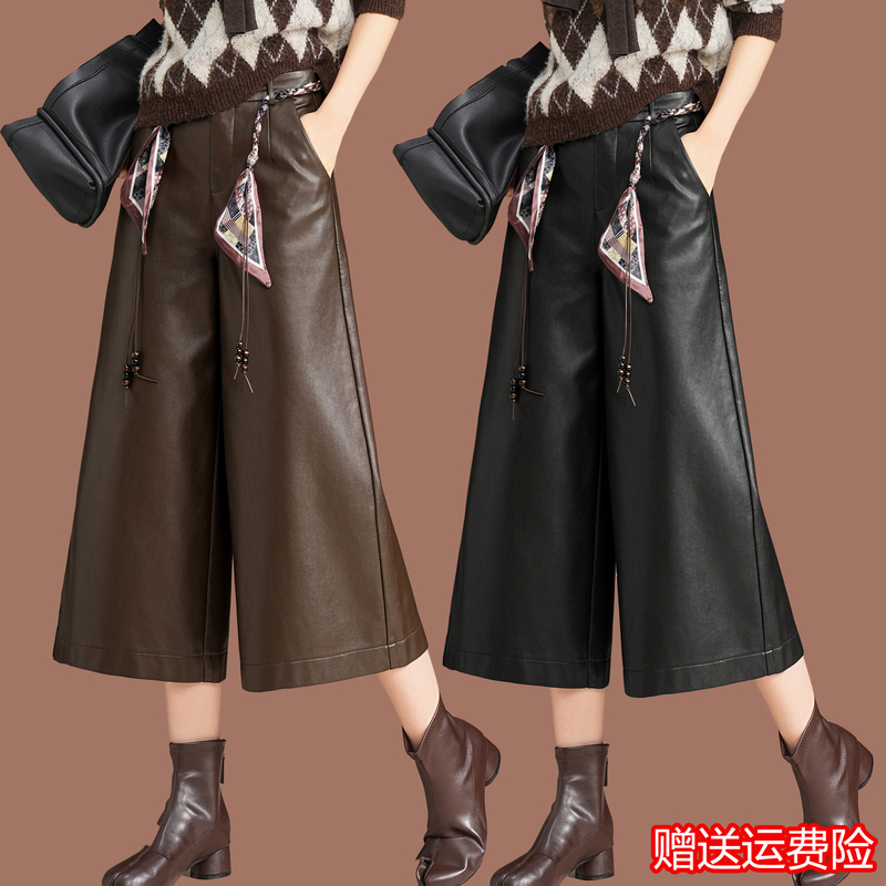 Sheepskin Pants for Women, Cropped Wide-Leg Pants, 2026 Autumn and Winter, Loose Korean Style Casual Pants for Petite Women, Cropped Wide-Leg Skirt Pants Sheepskin Pants for Women, Cropped Wide-Leg Pants, 2026 Autumn and Winter, Loose Korean Style Casual Pants for Petite Women, Cropped Wide-Leg Skirt Pants