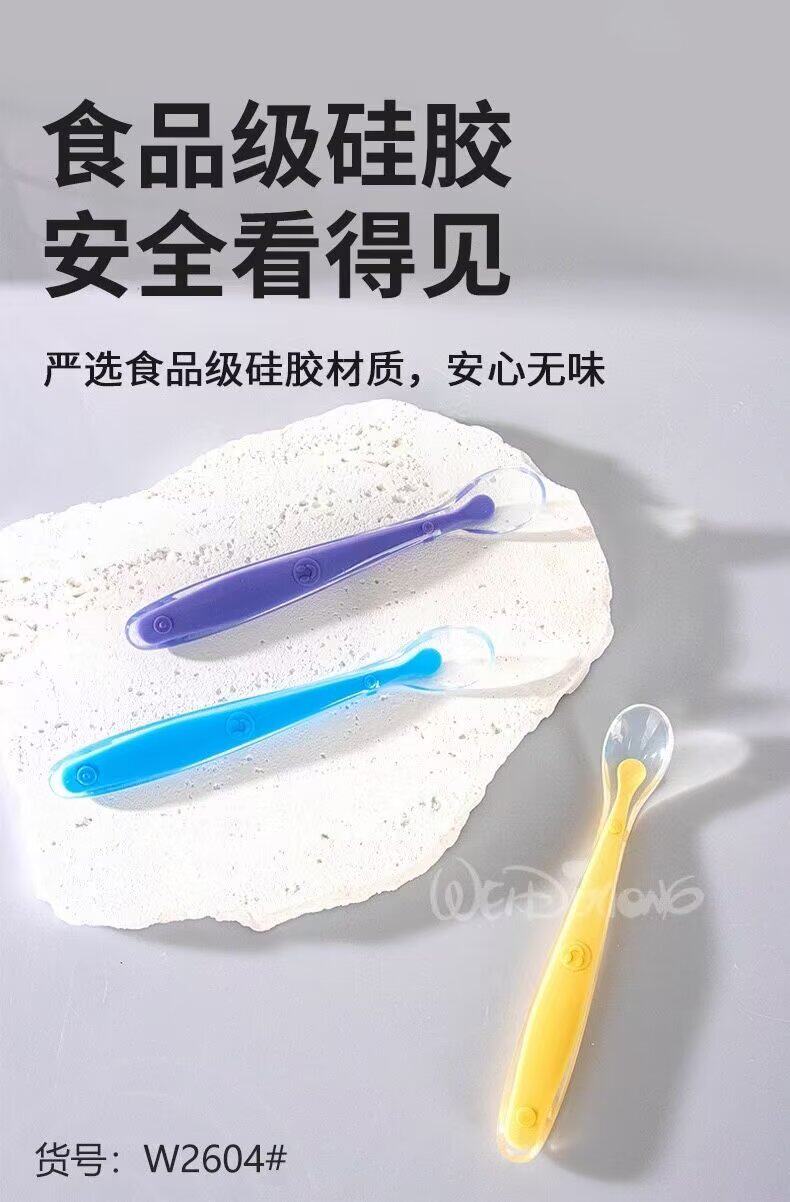 宝宝辅食新选择!维迪熊全硅胶软勺,安全又萌宠🍼-儿童勺-淘宝好物网