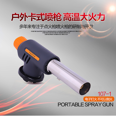 Portable card gas spray gun high temperature burn pig hair spray firearm baking ignitor small liquid gas spray fire gun