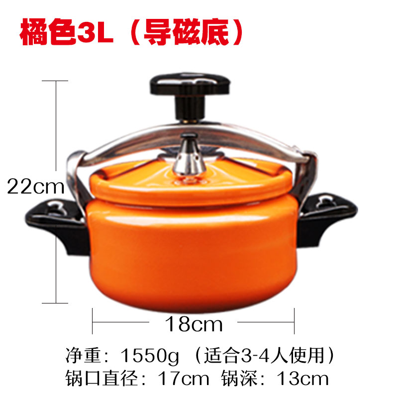 Outdoor cooking artifact portable pressure cooker Mini small camping field pot 345L high altitude pressure cooker