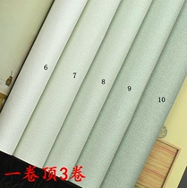 South Korean wallpaper large roll wood fiber pure green bean green light green mustard green bout linen 148