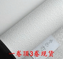 South Korea wallpaper LG imported large roll erasable white simulation silica sandstone sprinkling gold shell mechanism particles spot