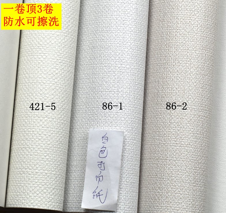 Korean wallpaper LG imports large roll light catching tatami spot with Korean - style coarse linen tatami