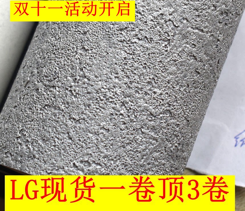 (South Korea LG Wallpaper) Big Roll Corn Fiber Light Catalyst Grey Emulation Silicon Algae Clay Sandstone Spill Gold Spot