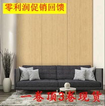 South Korean wallpaper LG Import oversize photo-catalyst except formaldehyde simulation wood grain original wood color wood grain spot