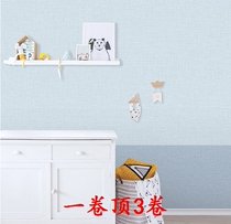 South Korea wallpaper imported large roll wood fiber pure paper solid color mint green light blue cloth linen tatami 309