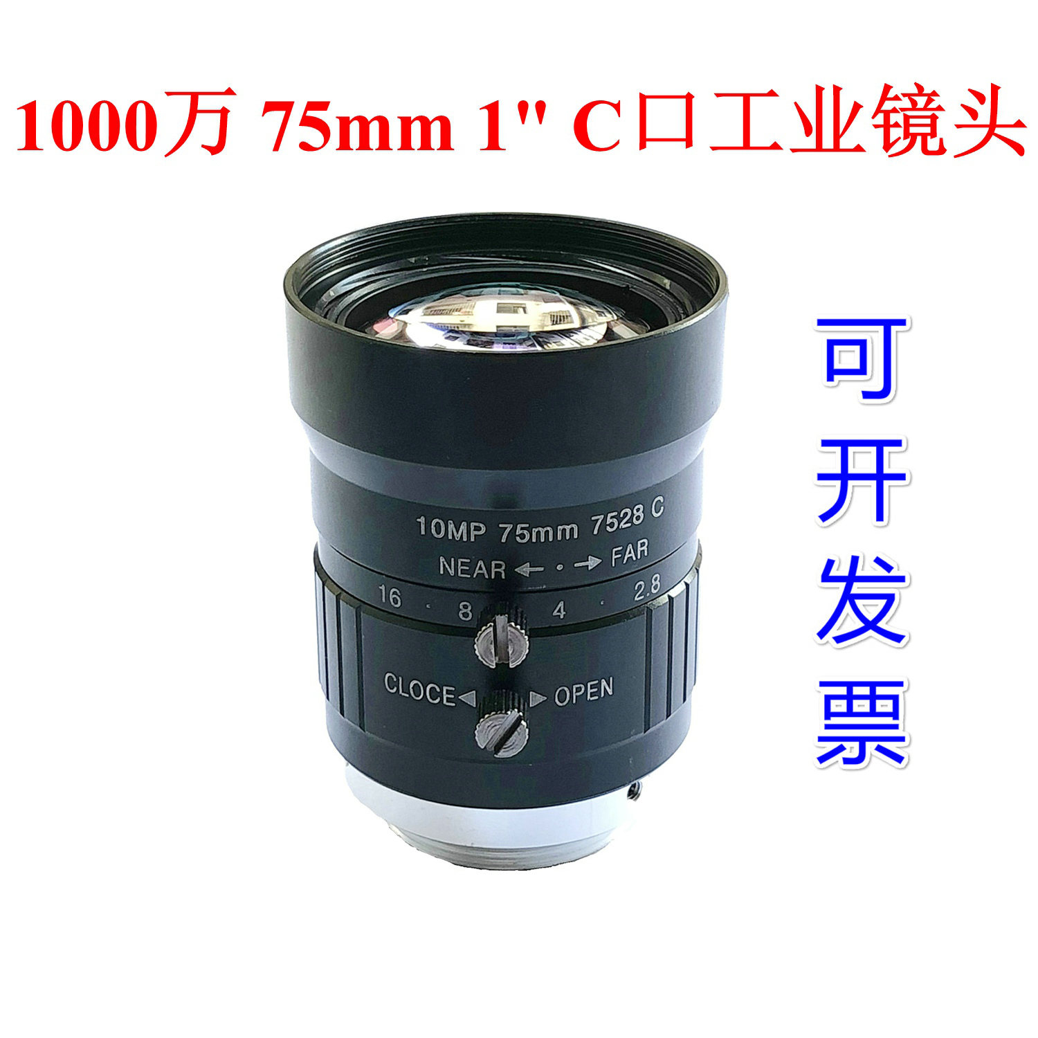 10 million HD Industrial Camera Intelligent Transport Visual Detection C Lens 75mm 10mp 1 