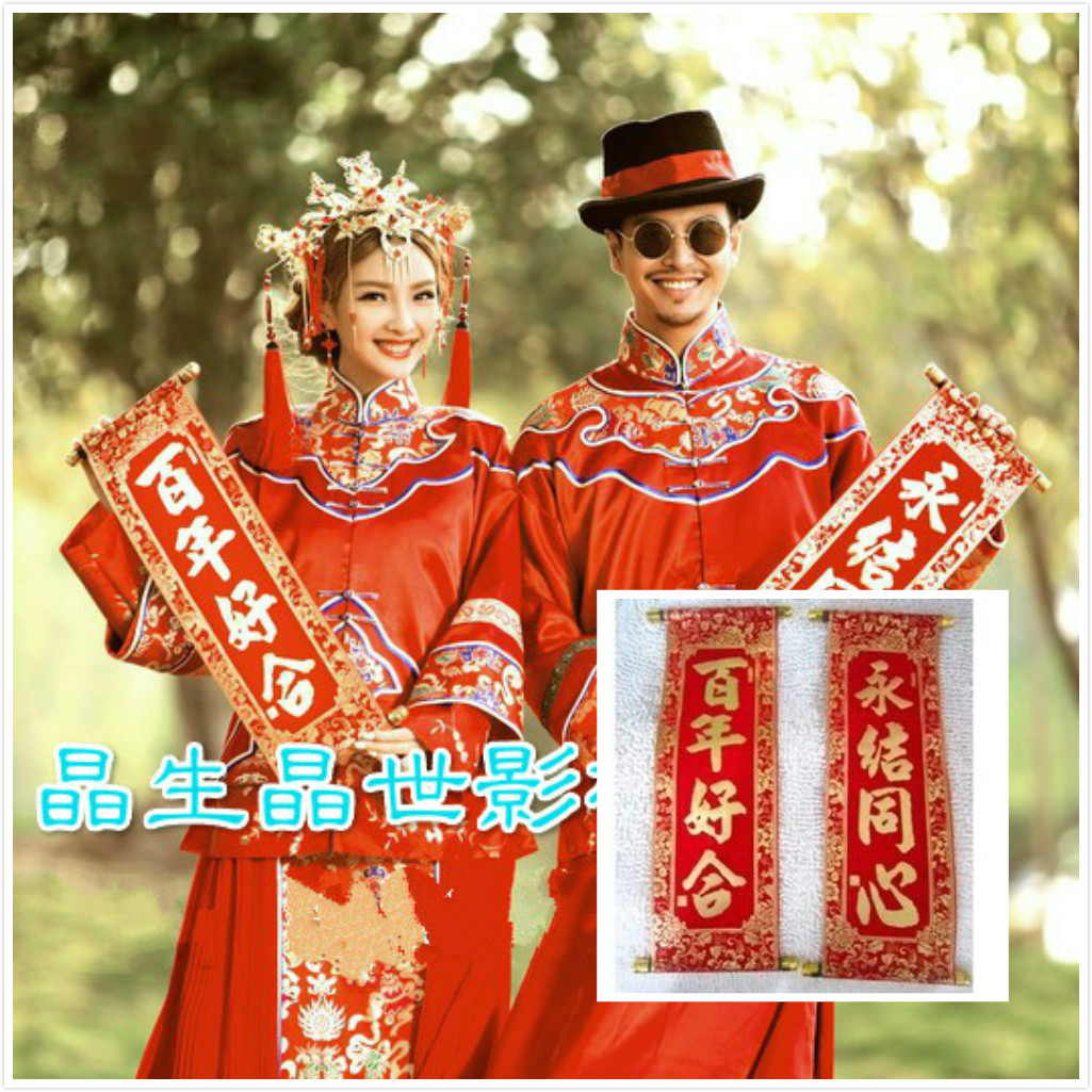 Photo gallery Ancient Clothing Photographic Props Ancient Clothes Couplets Photo Gallery Photo Props Ancient Fashion Show Props Couplets Couplets Couplets