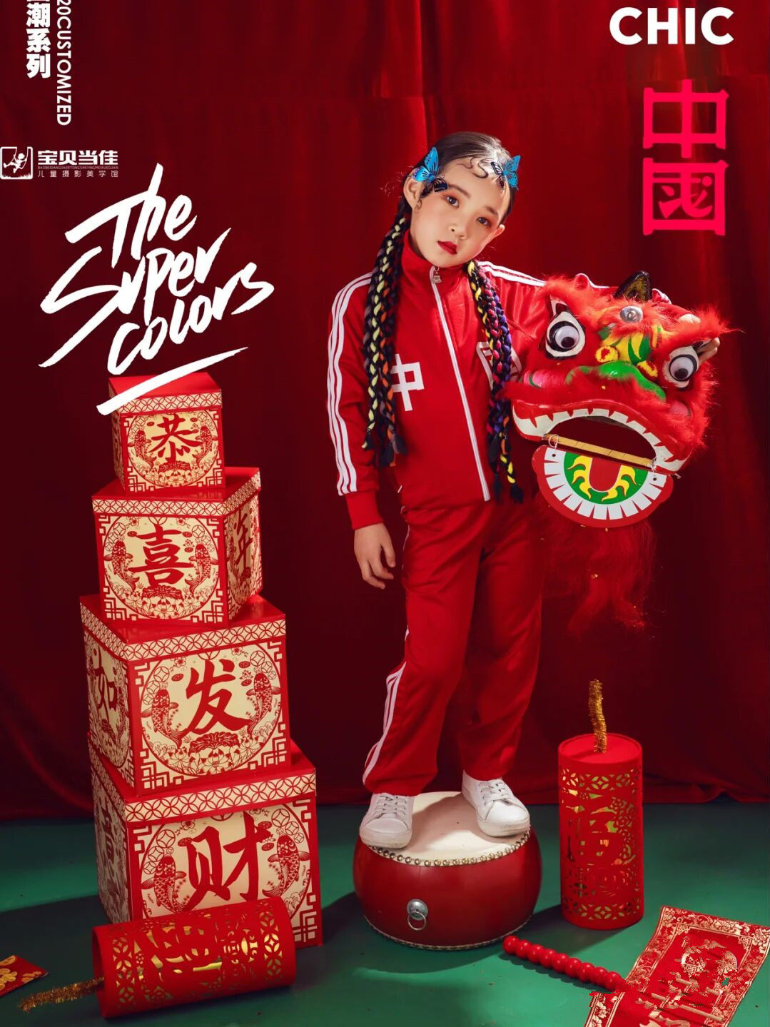 New Year Creative Children Photography Props Red Drum Personality Photo Gallery Ancient Dress Photo Red Lion Head Swing